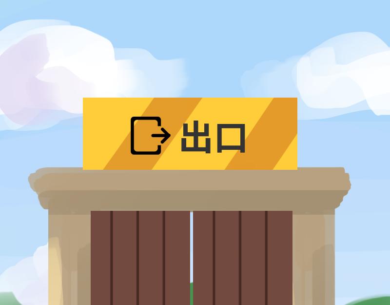 《粉小胖日常》主角与配角 第13页