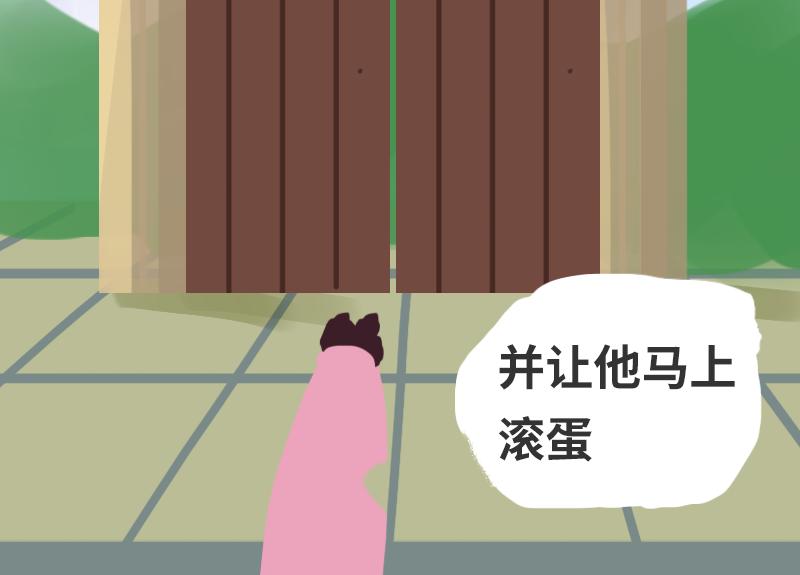 《粉小胖日常》主角与配角 第14页