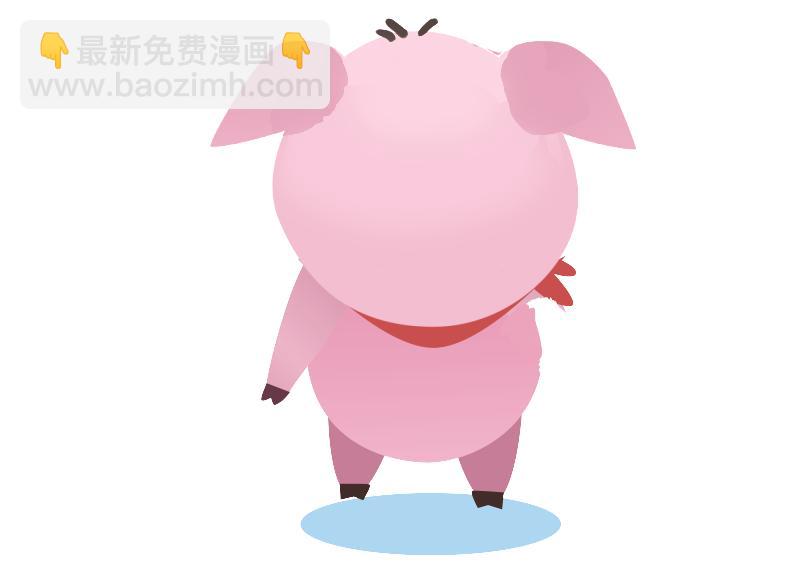 《粉小胖日常》主角与配角 第20页