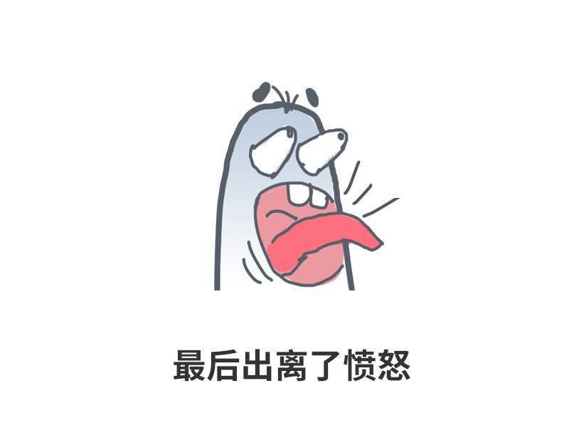 《粉小胖日常》主角与配角 第21页