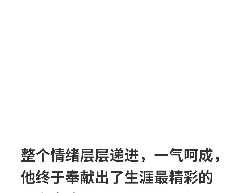 《粉小胖日常》主角与配角 第23页