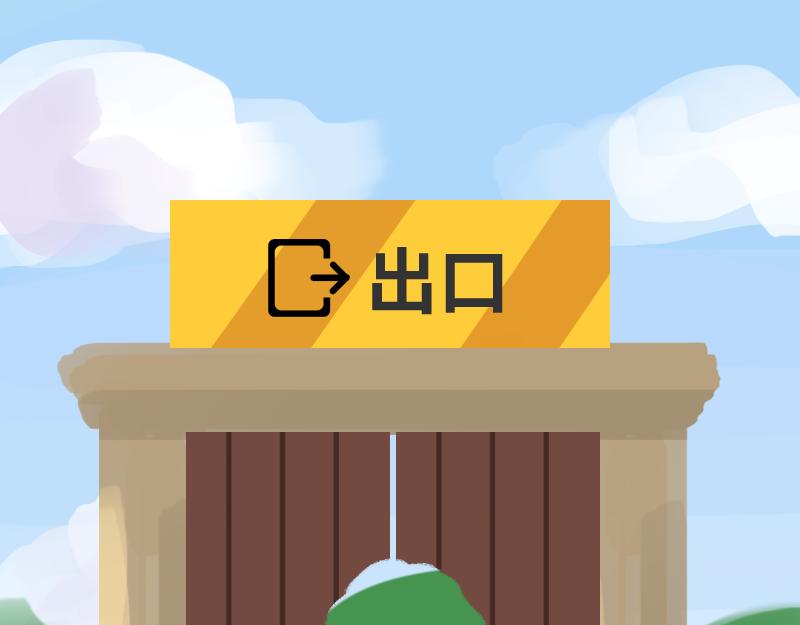 《粉小胖日常》主角与配角 第25页