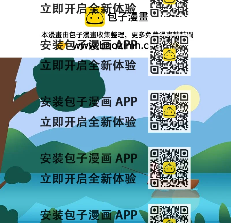 《粉小胖日常》主角与配角 第2页