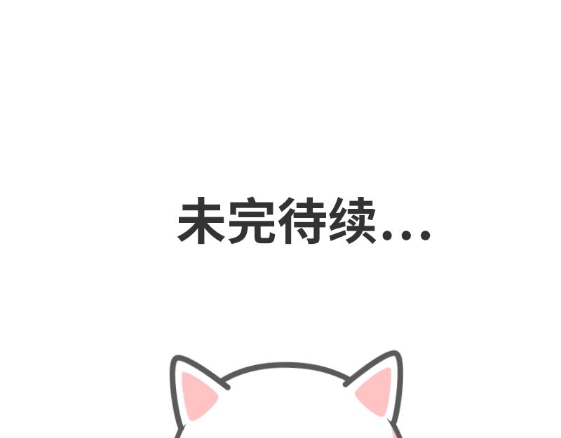 《粉小胖日常》主角与配角 第31页