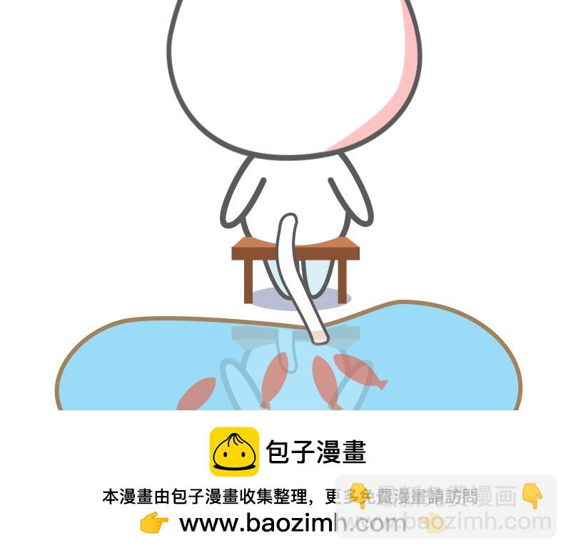 《粉小胖日常》主角与配角 第32页