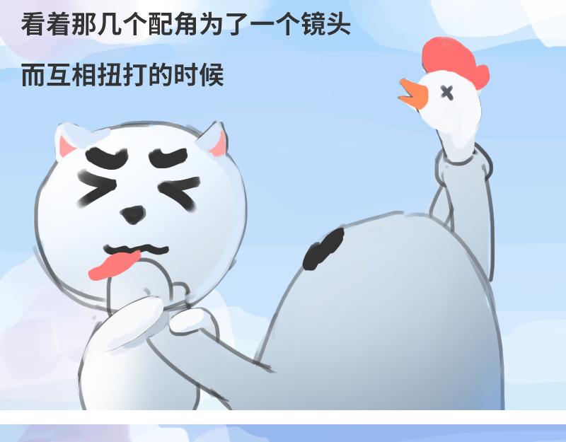 《粉小胖日常》主角与配角 第5页