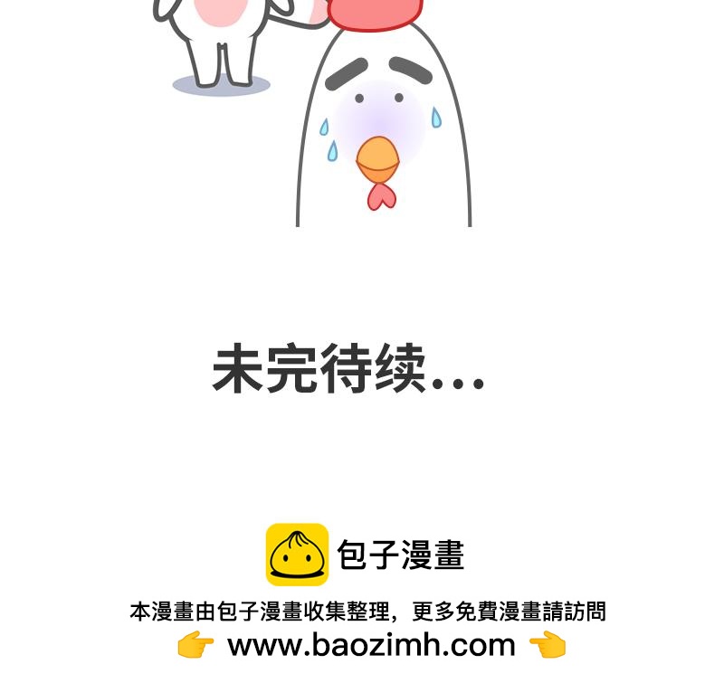 《粉小胖日常》逻辑思维 第24页