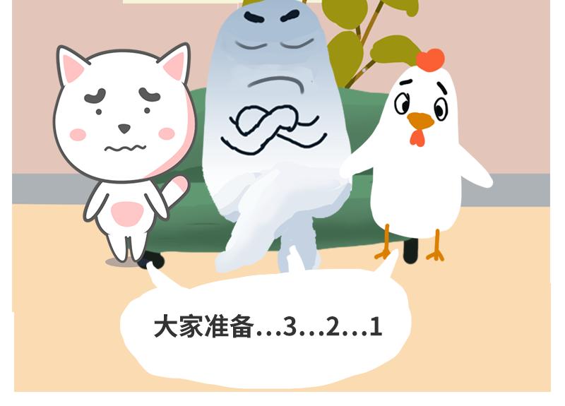 《粉小胖日常》七夕怎么过 第16页