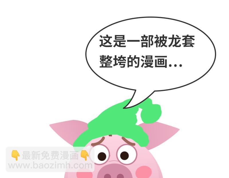 《粉小胖日常》七夕怎么过 第19页