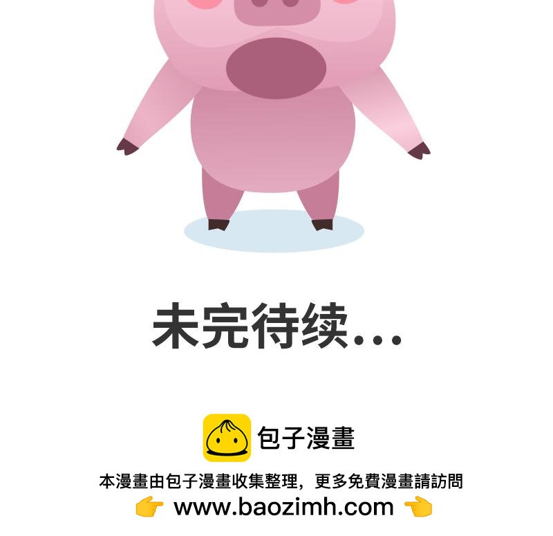 《粉小胖日常》七夕怎么过 第20页