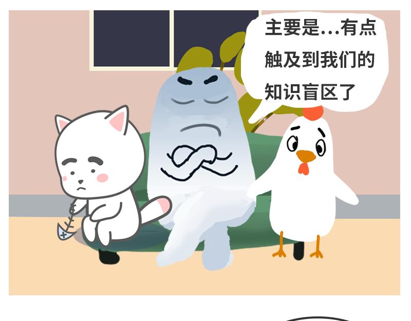 《粉小胖日常》七夕怎么过 第7页