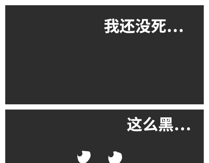 《粉小胖日常》穿越 第15页