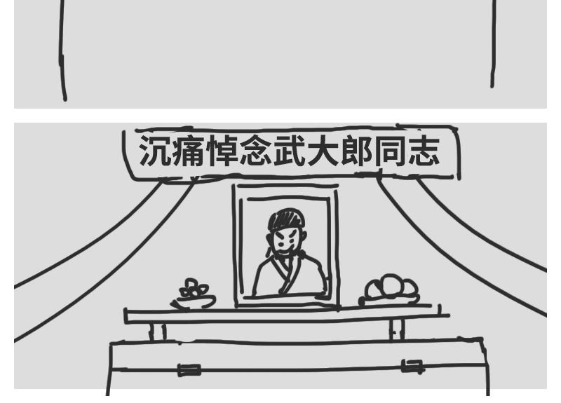 《粉小胖日常》穿越 第18页