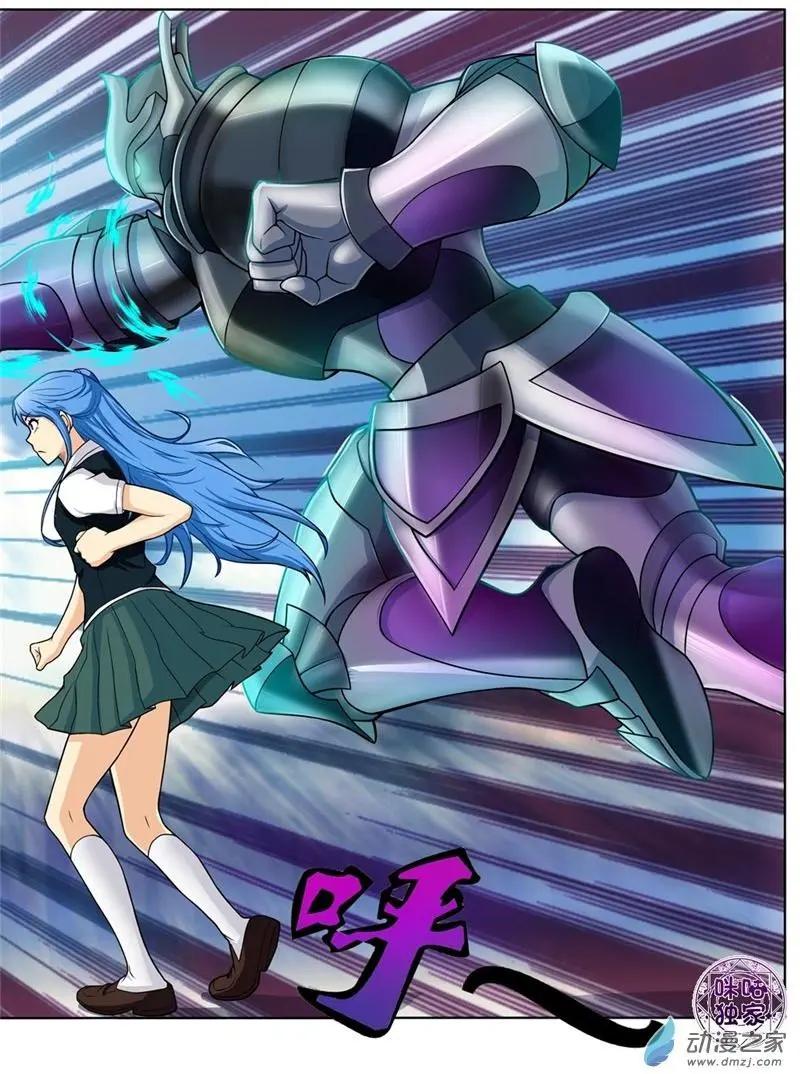 《魂战纪》第04回 第15页