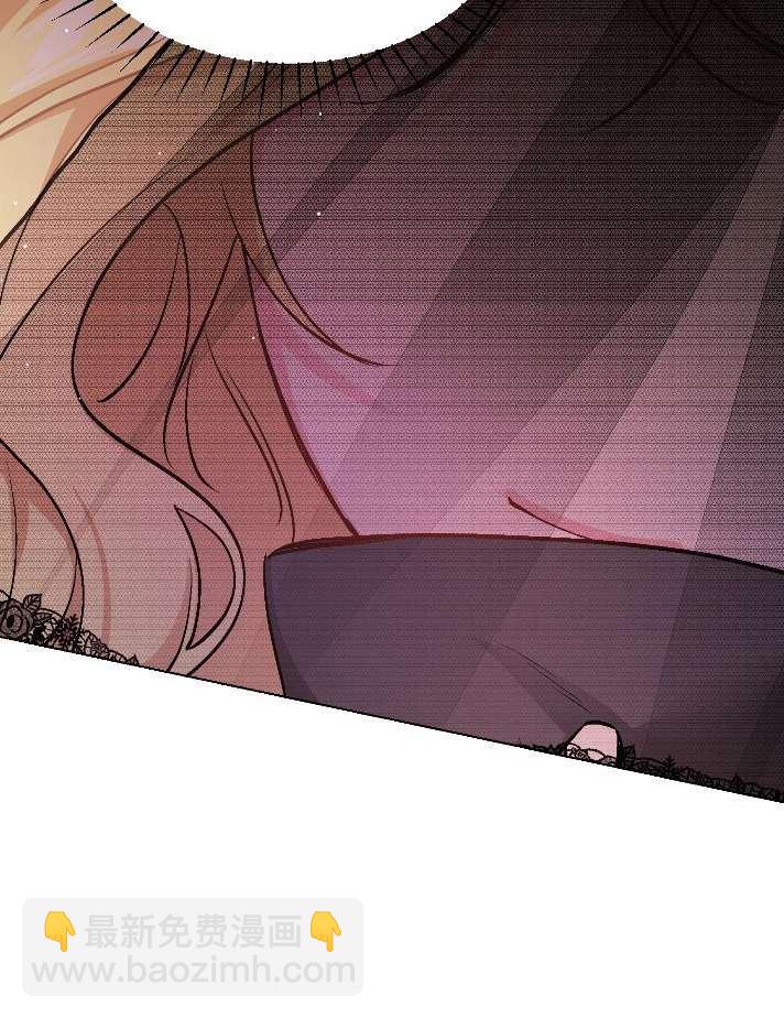 《性格开朗的姐妹白皮书》第1话 第30页