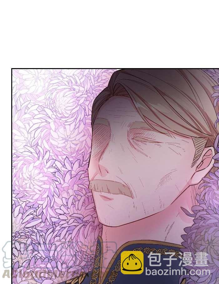 《性格开朗的姐妹白皮书》第1话 第36页