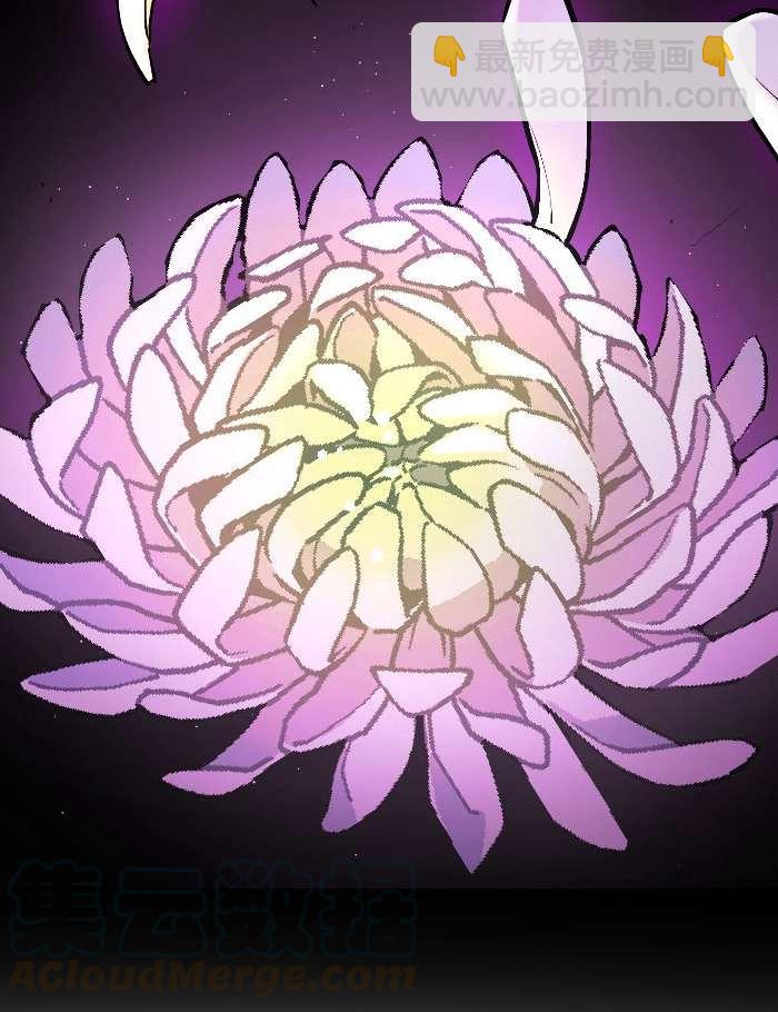 《性格开朗的姐妹白皮书》第1话 第46页