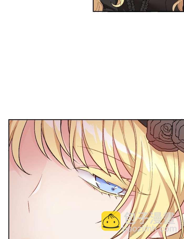 《性格开朗的姐妹白皮书》第1话 第50页