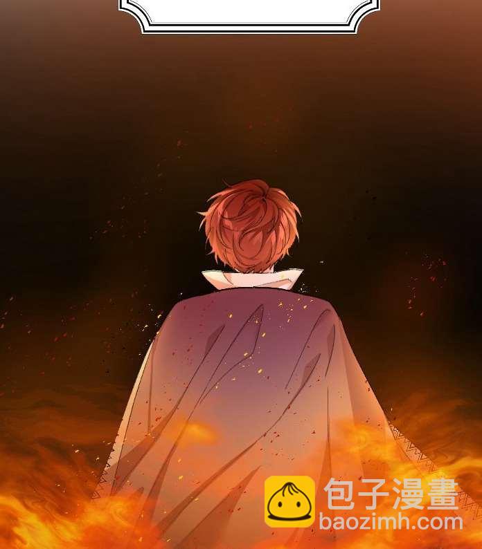 《性格开朗的姐妹白皮书》序章 第11页