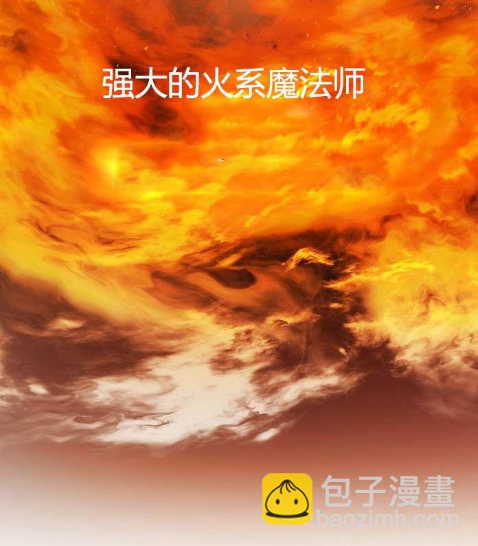 《性格开朗的姐妹白皮书》序章 第12页