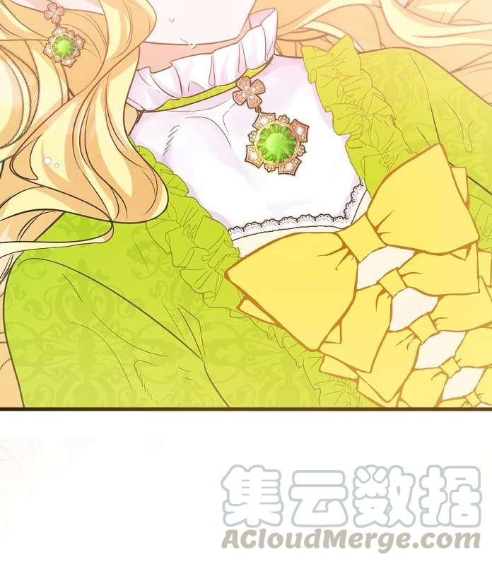 《性格开朗的姐妹白皮书》序章 第16页