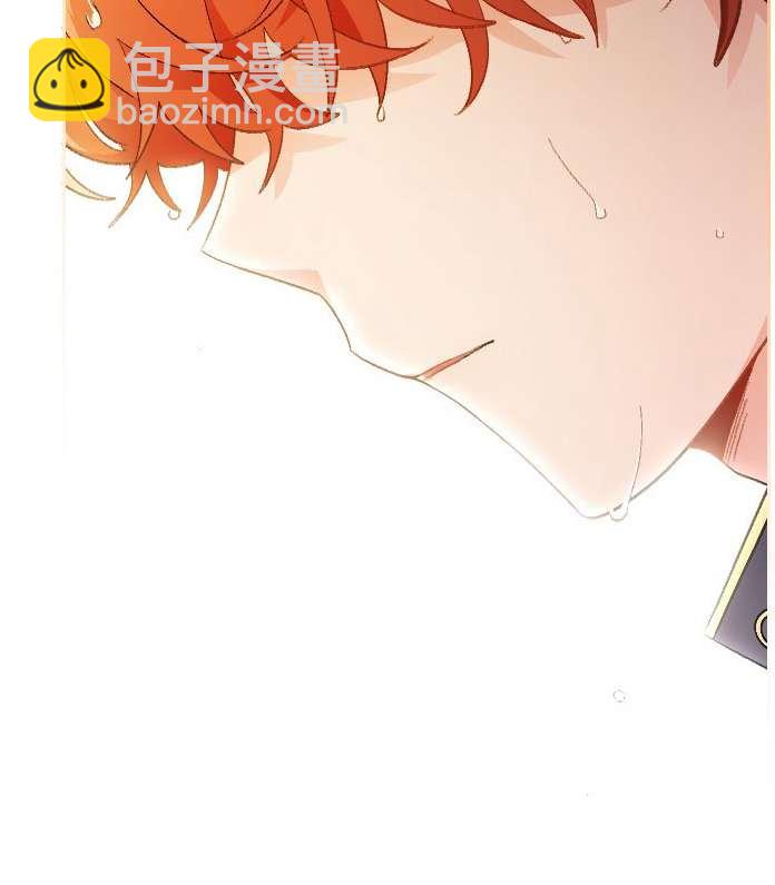 《性格开朗的姐妹白皮书》序章 第18页