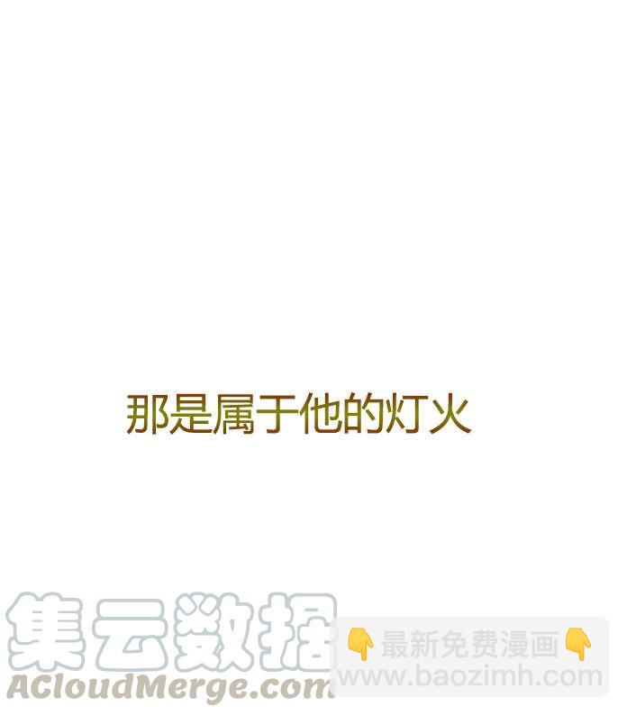 《性格开朗的姐妹白皮书》序章 第19页