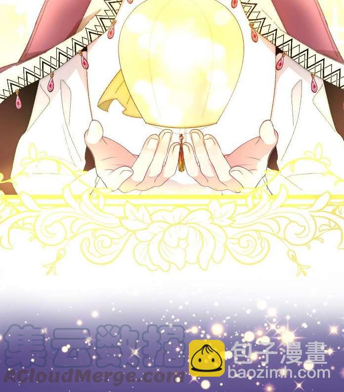 《性格开朗的姐妹白皮书》序章 第4页