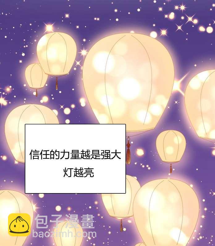 《性格开朗的姐妹白皮书》序章 第5页