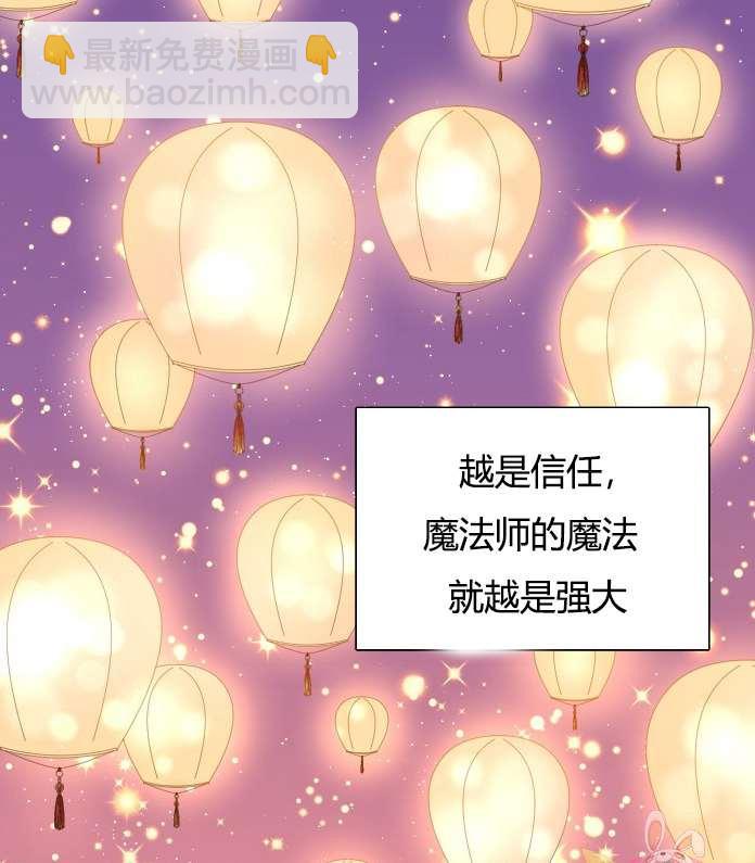 《性格开朗的姐妹白皮书》序章 第6页