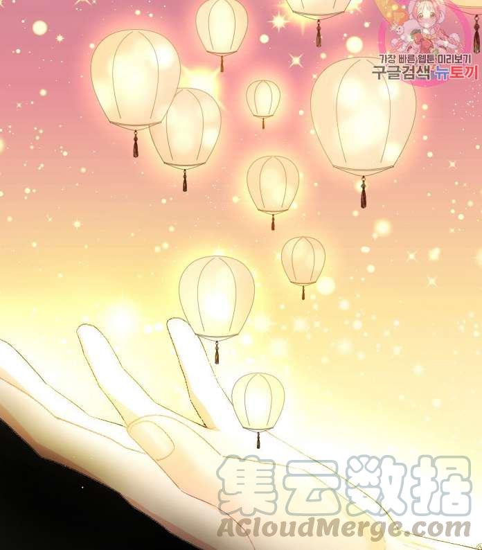 《性格开朗的姐妹白皮书》序章 第7页