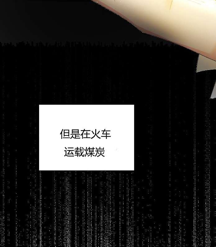 《性格开朗的姐妹白皮书》序章 第8页