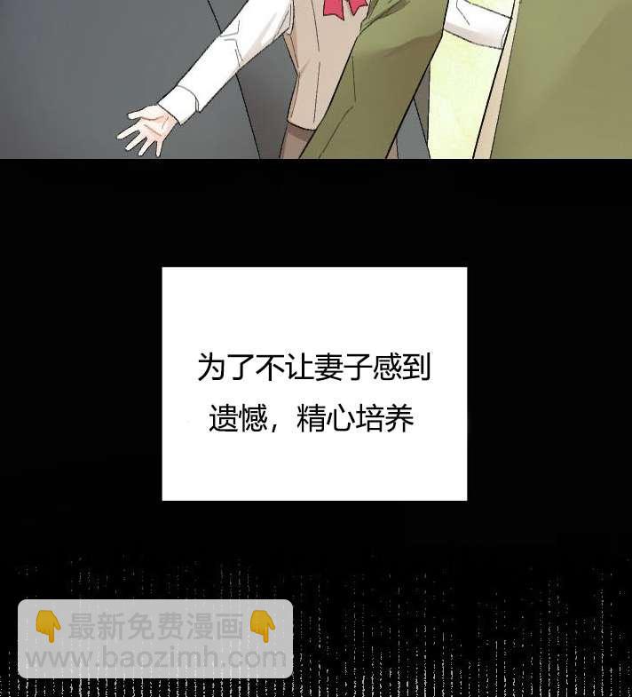 《性格开朗的姐妹白皮书》第2话 第17页