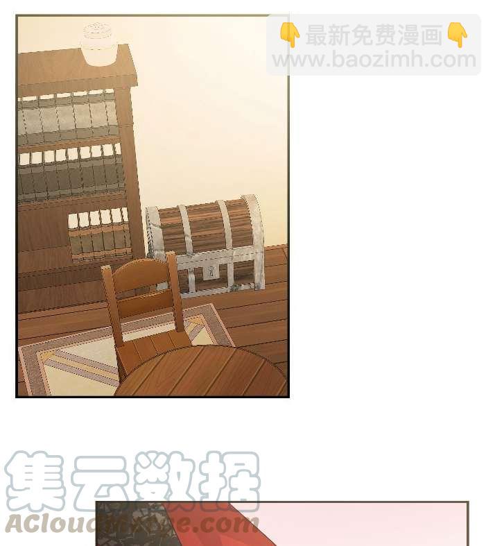 《性格开朗的姐妹白皮书》第3话 第11页