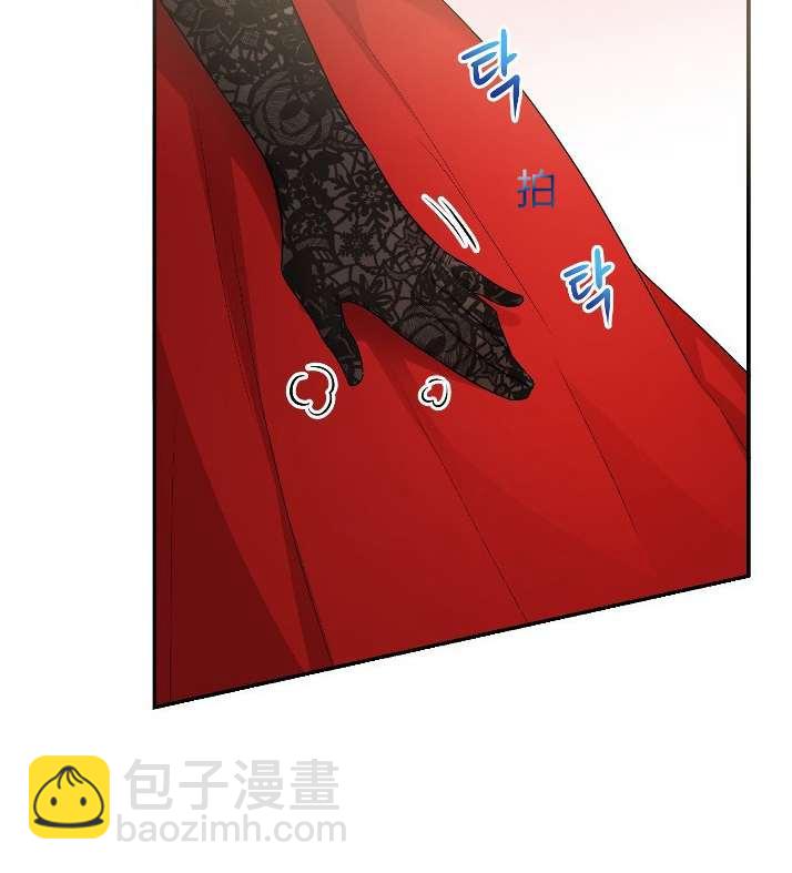 《性格开朗的姐妹白皮书》第3话 第12页