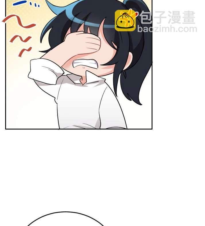《性格开朗的姐妹白皮书》第3话 第14页