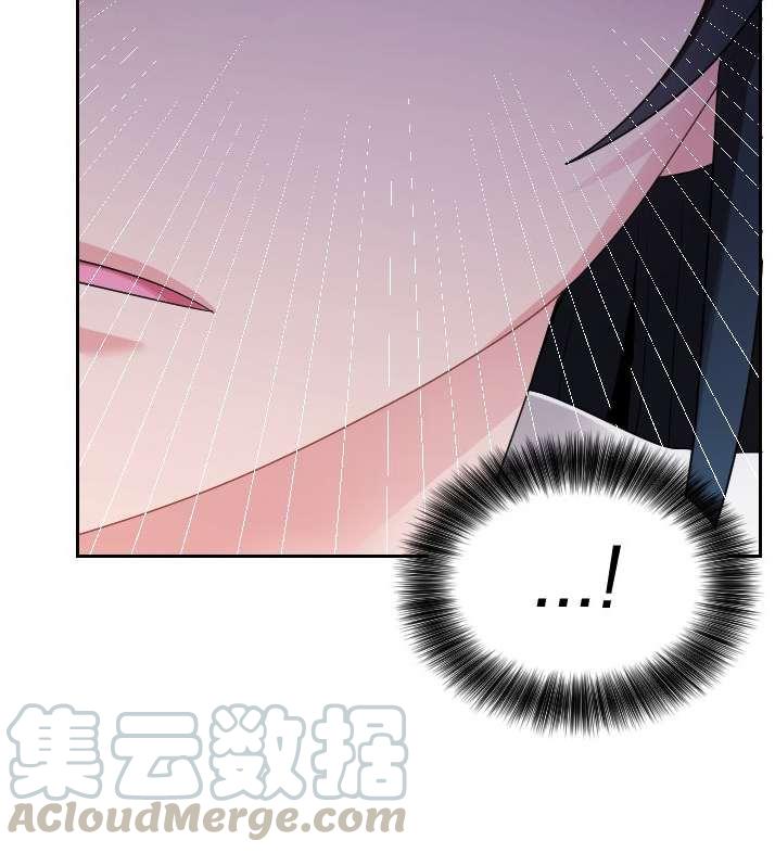 《性格开朗的姐妹白皮书》第3话 第16页
