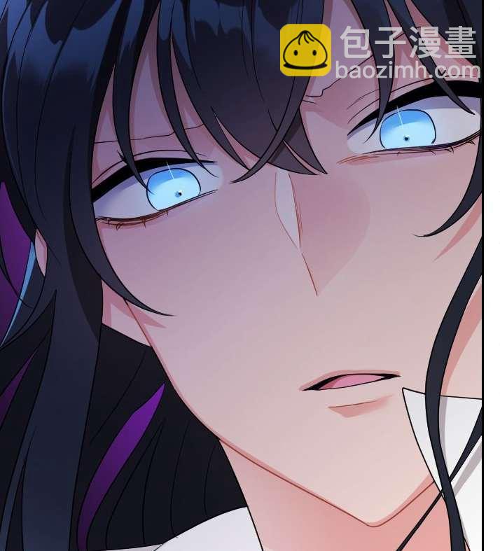 《性格开朗的姐妹白皮书》第3话 第20页