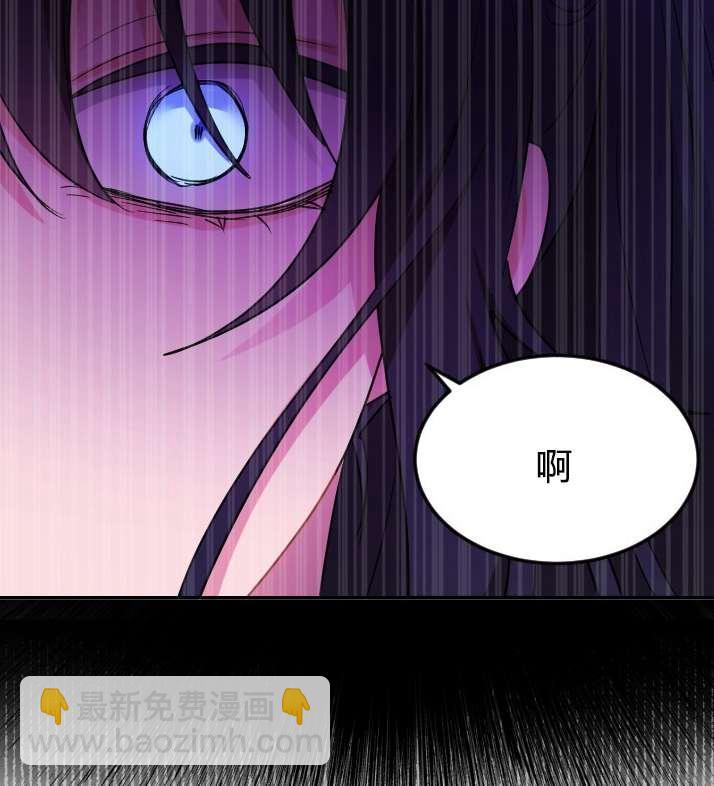 《性格开朗的姐妹白皮书》第3话 第24页