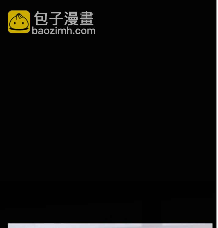 《性格开朗的姐妹白皮书》第3话 第33页