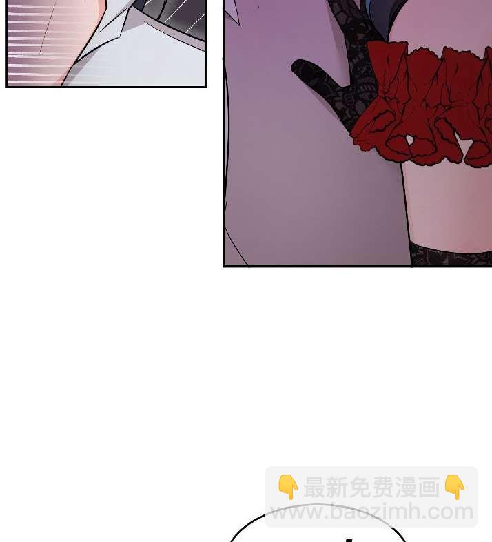 《性格开朗的姐妹白皮书》第3话 第3页