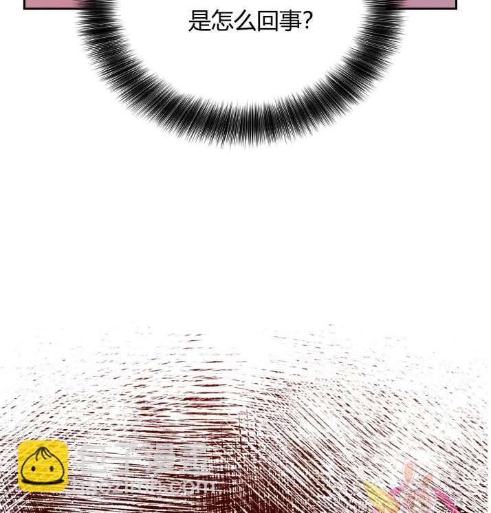 《性格开朗的姐妹白皮书》第3话 第45页