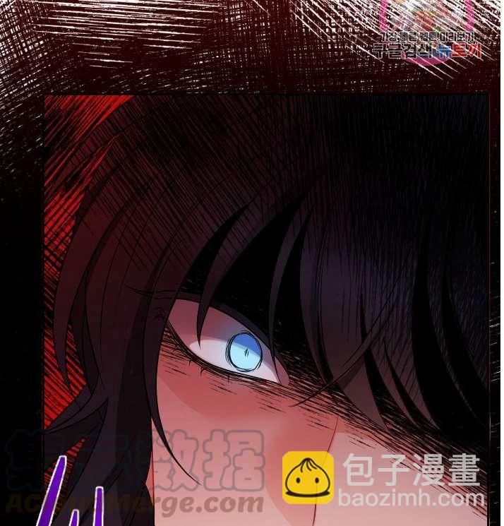 《性格开朗的姐妹白皮书》第3话 第46页