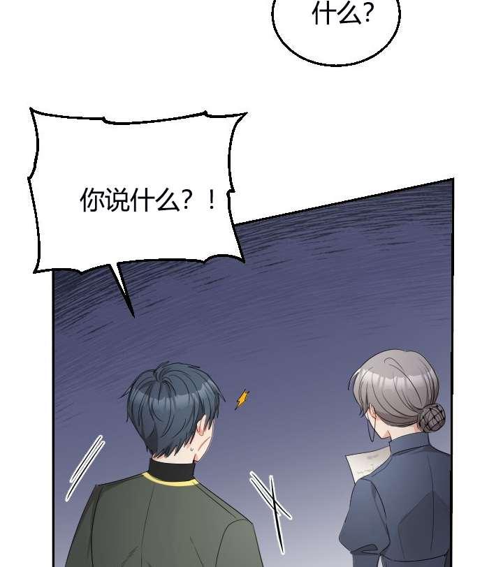 《性格开朗的姐妹白皮书》第5话 第10页