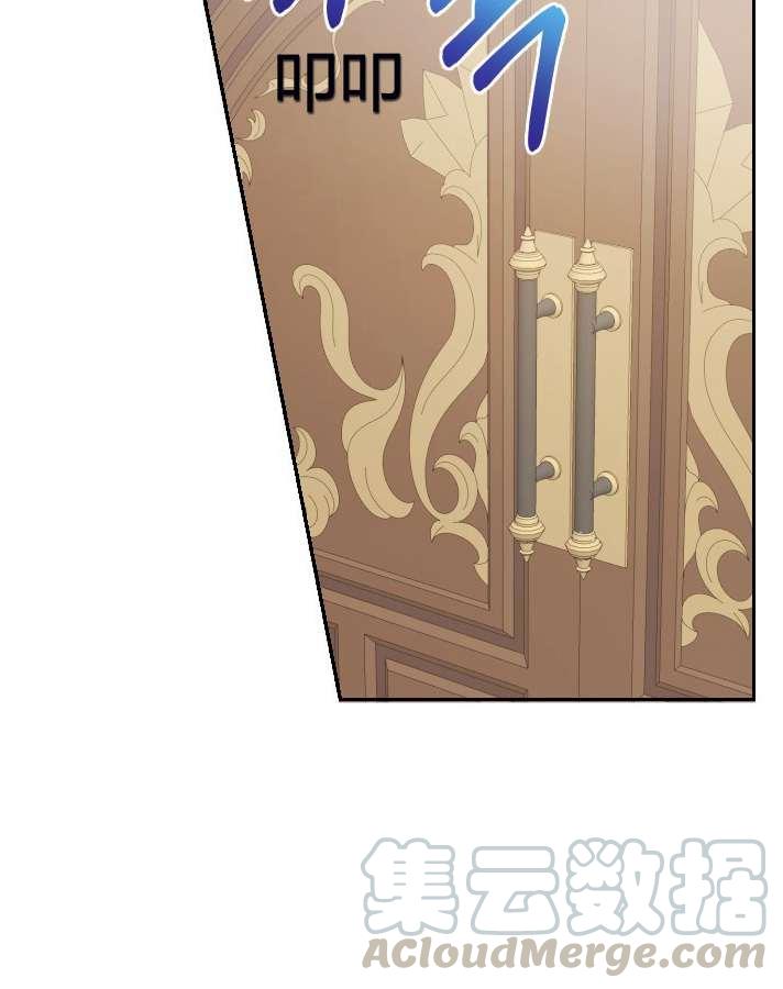 《性格开朗的姐妹白皮书》第5话 第41页