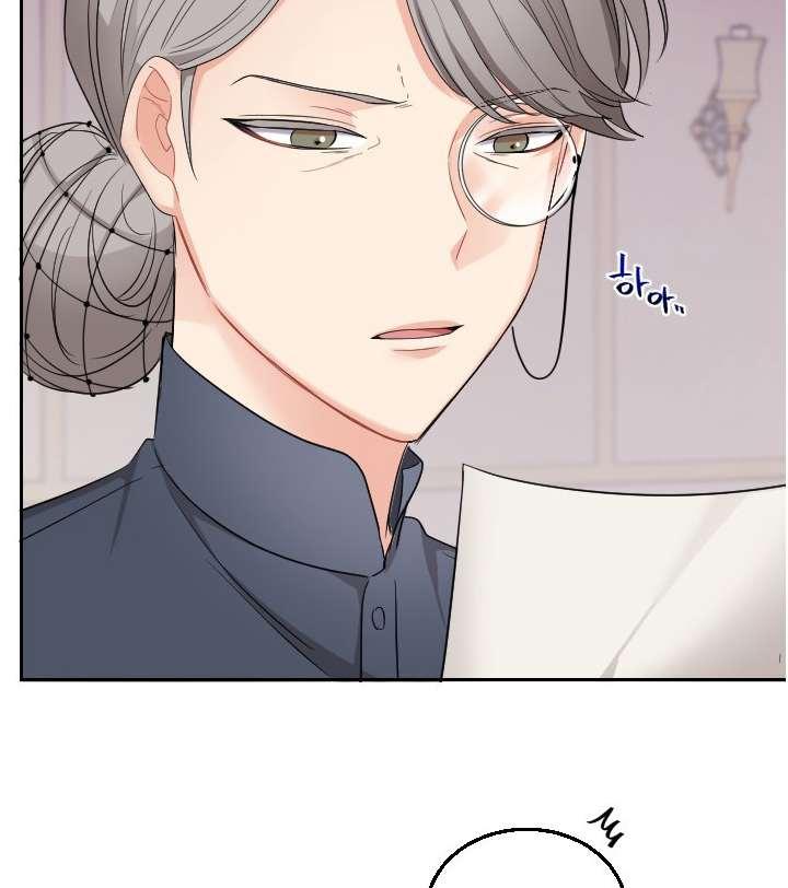 《性格开朗的姐妹白皮书》第5话 第9页