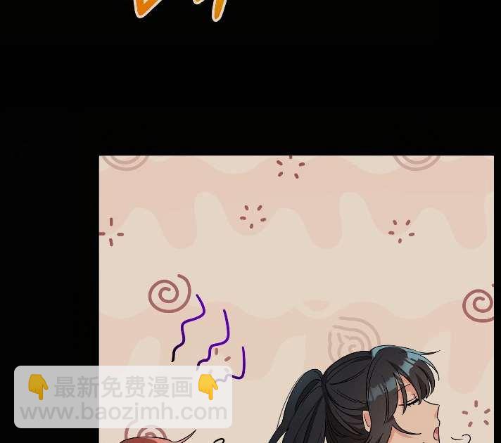 《性格开朗的姐妹白皮书》第7话 第10页