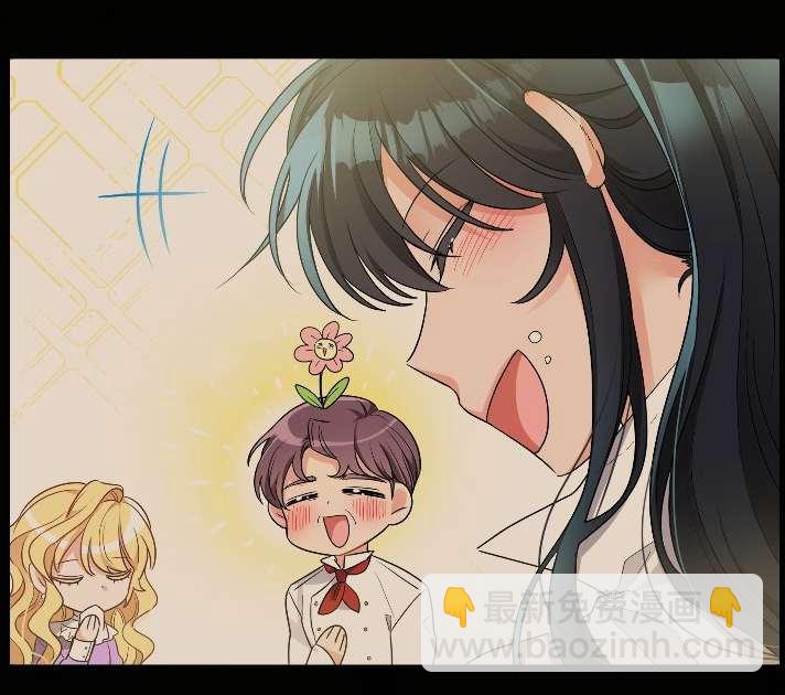 《性格开朗的姐妹白皮书》第7话 第12页