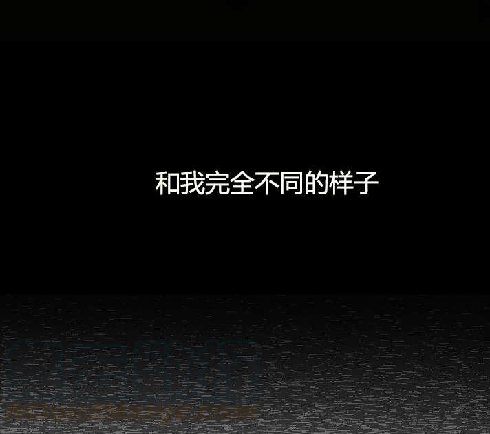 《性格开朗的姐妹白皮书》第7话 第13页