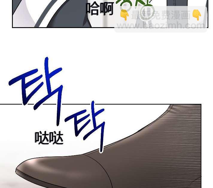《性格开朗的姐妹白皮书》第7话 第26页